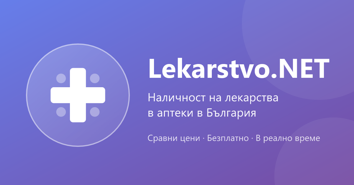 Preview image published by lekarstvo.net